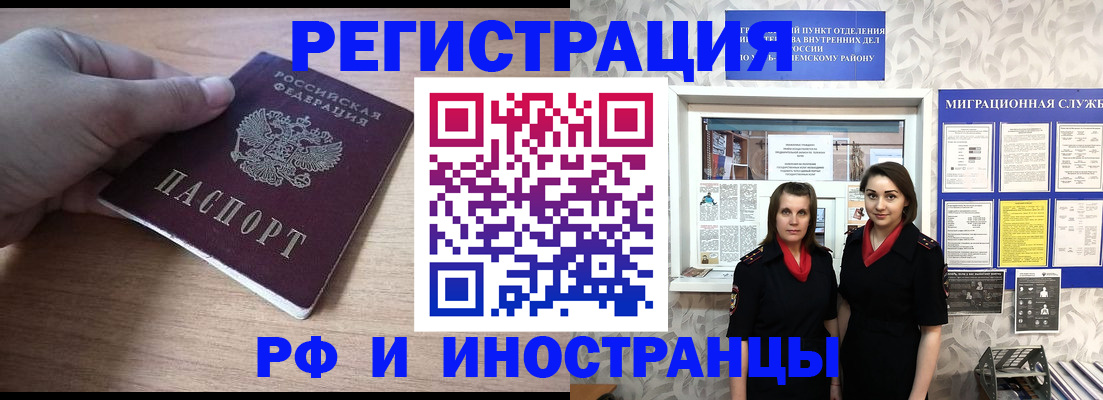 регистрация для дет. сада в Арзамасе